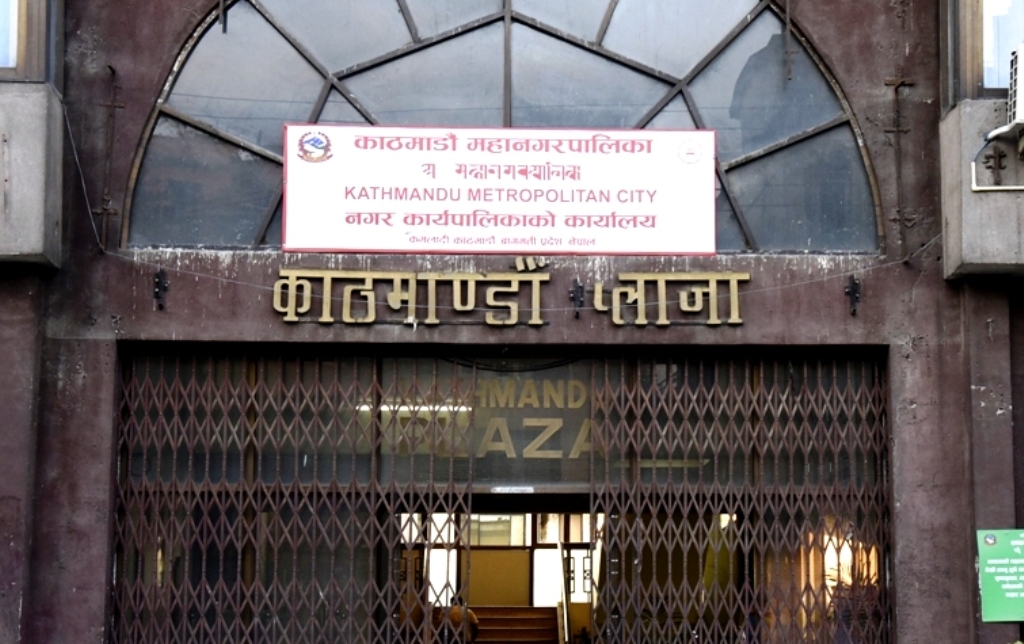 कक्षा ११ र १२ को छात्रवृत्तिका लागि महानगरले माग्यो आवेदन