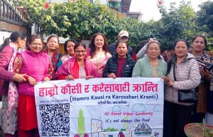 कौसी र करेसाबारी खेतीमा सक्रिय पोखरेली अभियन्ताको भेला