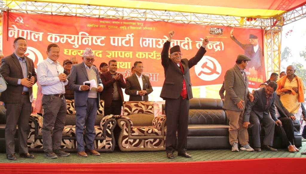 २०८४ मा पहिलो दल बन्ने प्रचण्डको दाबी