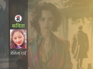 भेट