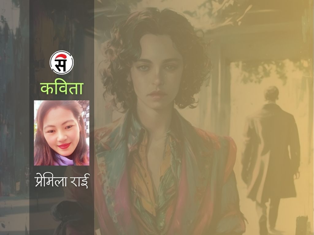भेट