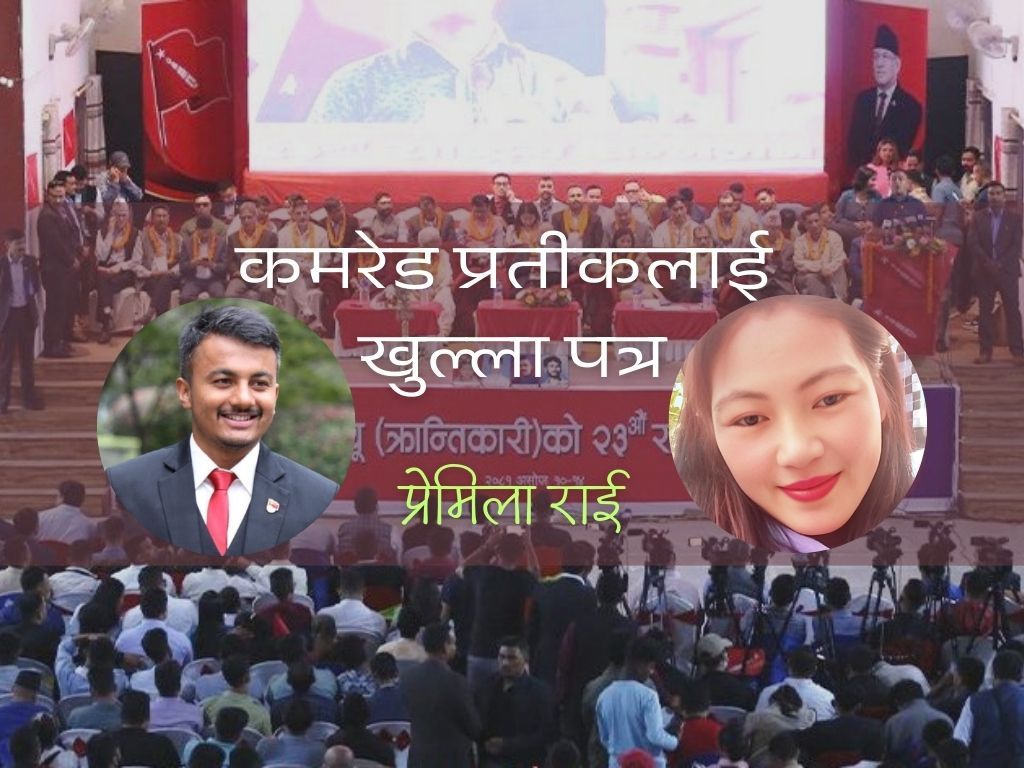 तपाईँले बुबा आमा गुमाउनुभयो र सिङ्गो देश पाउनुभयो!