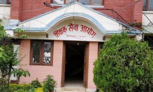 शिक्षक सेवा आयोगद्वारा ताप्लेजुङ, पाँचथर र इलामको नतिजा सार्जवनिक (हेर्नुहोस् विस्तृत)