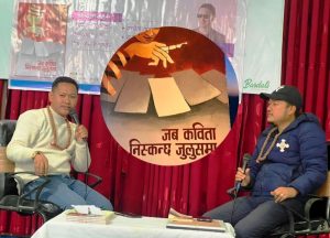 सुरजले ल्याए ‘जब कविता निस्कन्छ जुलुसमा’