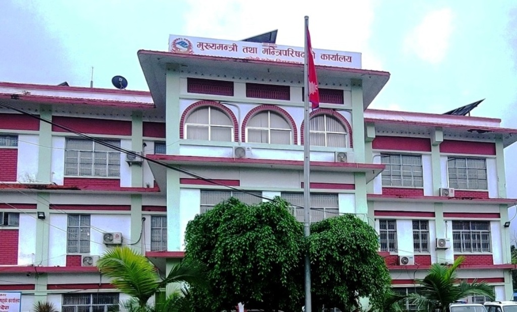 कोशी प्रदेशसभाको हिउँदे अधिवेशन माघ २५ देखि