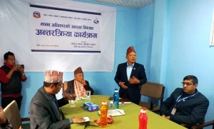 ‘मानव अधिकार आयोगले प्रभावकारी काम गर्न सकेन’