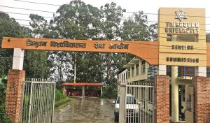त्रिभुवन विश्वविद्यालयमा ७ सयभन्दा बढी कर्मचारी माग