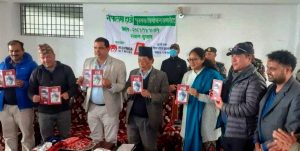 दुर्लभ वन्यजन्तु रेडपाण्डाबारे पुस्तक
