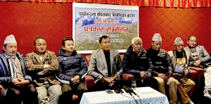 ताप्लेजुङका जनप्रतिनिधि पाथीभरामा केबलकार निर्माणको पक्षमा