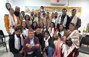 झापाली समाज इजरायलमा सर्वसम्मत पदाधिकारी चयन