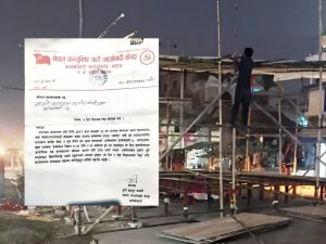 माओवादीको कार्यक्रमका लागि विद्यालय बन्द