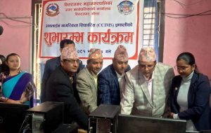 मोरङमा अबदेखि अनलाइनबाटै नागरिकताको सिफारिस