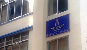 सामाजिक सञ्जालबाट महिलाको चरित्र हत्या गर्ने पक्राउ