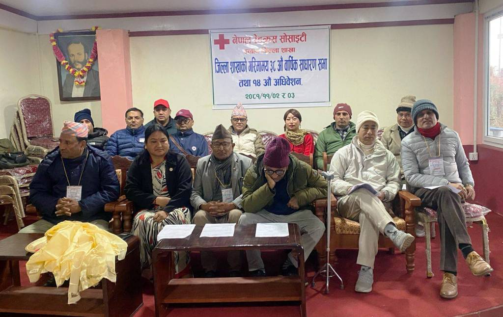इलाम रेडक्रसको अधिवेशनबाट नयाँ समिति चयन