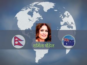 गुनासो छैन