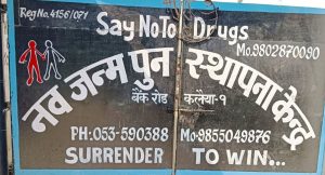 ‘मुर्गा’ बन्न नमान्दा सामूहिक कुटपिटपछि मृत्यु