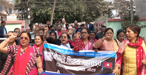 शिक्षकहरू फागुन २४ देखि काठमाडौंकेन्द्रित आन्दोलन गर्ने तयारीमा