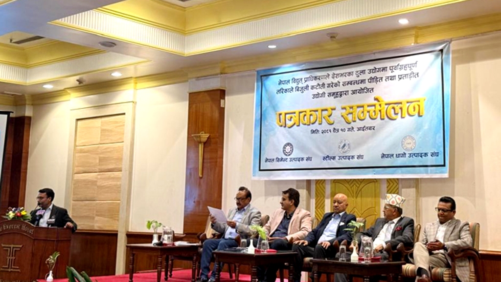 ‘विद्युत प्राधिकरणले लोडसेडिङ छैन भन्दै झुटो प्रचार गर्यो’