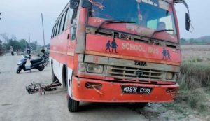 स्कुल बसको ठक्करले बालिकाको मृत्यु