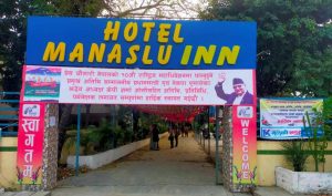 प्रेस चौतारीको १०औं महाधिवेशन विराटनगरमा आजदेखि