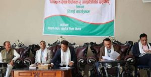 ‘विद्यालय शिक्षा विधेयक हिउँदे अधिवेशनबाट पारित गर्नुपर्छ’