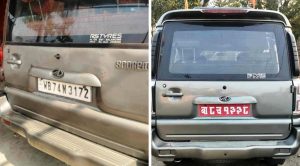 नेपाली नम्बर लगाएको भारतीय गाडीसहित २ जना पक्राउ