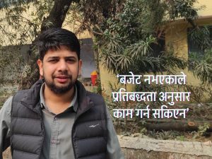 ‘माथिल्लो तहमा पुग्नेहरुले क्याम्पस विकासमा सघाएनन्’