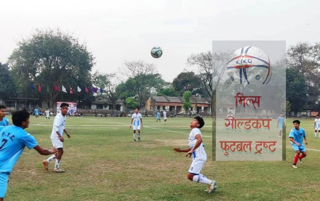 मिल्स गोल्डकप उपाधिका लागि उदयपुर र लेटाङ भिड्दै