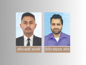 मोरङको रमाइलो क्याम्पसमा क्रान्तिकारीका उम्मेदवार विजयी
