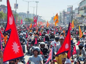 राजसंस्था र हिन्दु अधिराज्य स्थापना नभएसम्म राप्रपाले आन्दोलन गर्ने