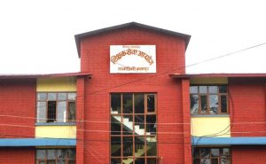 निमावि तहका ६८६ शिक्षकका लागि आवेदन खुला