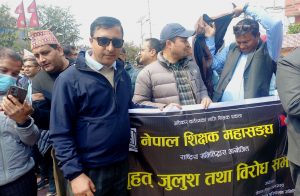 शिक्षक आन्दोलन जारी, दोस्रो चरणको कार्यक्रम तय गरिँदै