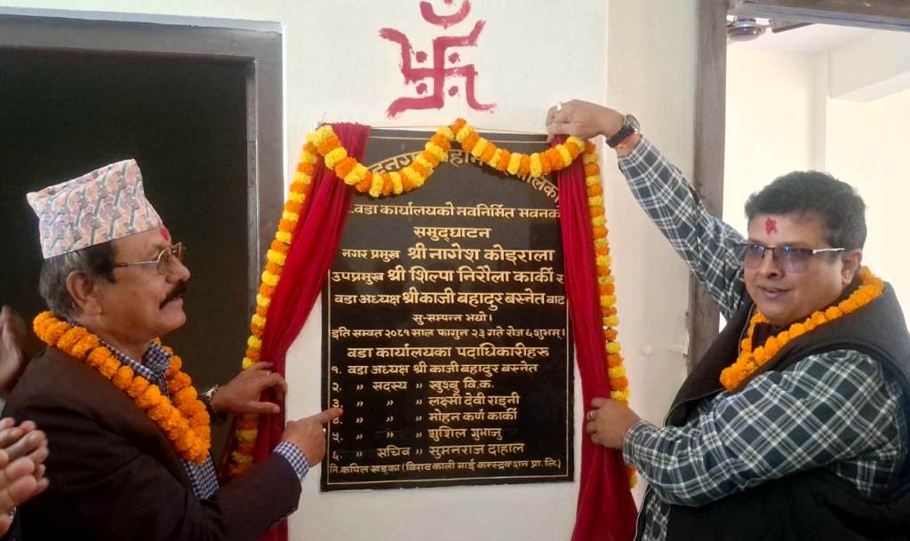 विराटनगरमा लिफ्टसहित अपाङ्गमैत्री वडा कार्यालय भवन