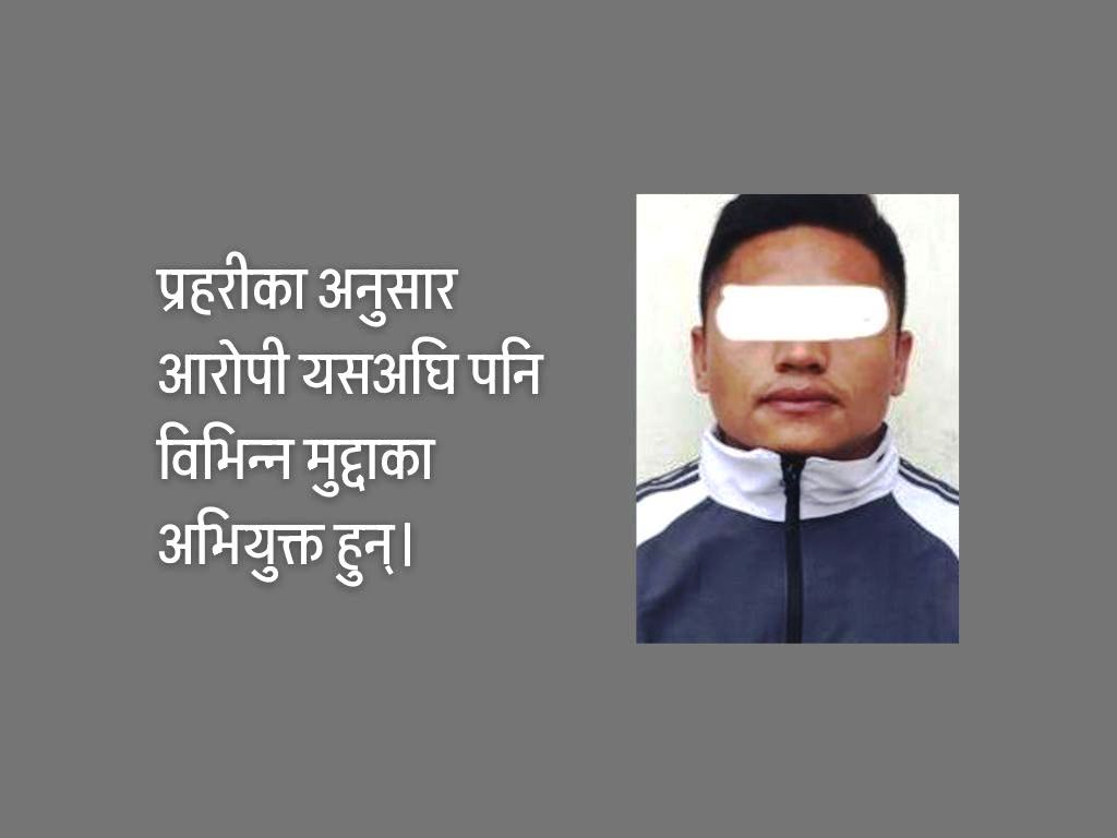 सेना हुँ भन्दै फेसबुकमा चिनजान गरी यौन दुर्व्यवहार