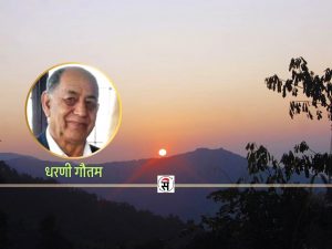 यस्तै बित्यो साल, अब यस्तो नहोस्