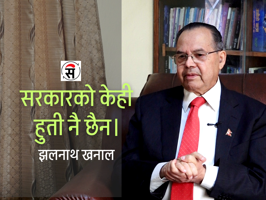‘यो गफाडी सरकार हो’