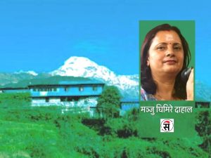 फेरियो रे मेरो गाउँ