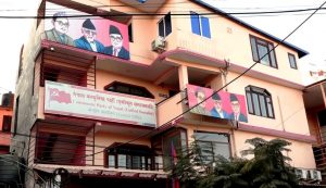 ‘शिक्षक आन्दोलनप्रति झाँक्रीको टिप्पणी पार्टी नीतिविपरीत’