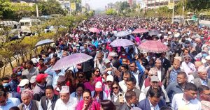 शिक्षक आन्दोलन : आइतबार सिट्ठी जुलुस