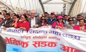 शिक्षक आन्दोलन : यो वर्षको चैते दसैँ र रामनवमी सडकमै