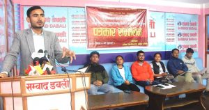 शिक्षा ऐन जारी गर्न दबाब दिंदै आन्दोलनमा ऐक्यवद्धता