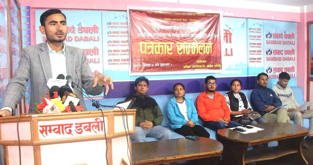 शिक्षा ऐन जारी गर्न दबाब दिंदै आन्दोलनमा ऐक्यवद्धता
