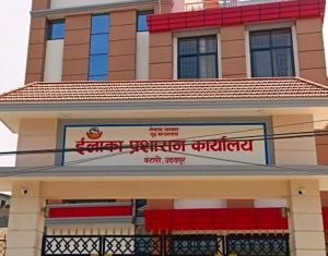 कटारीको इलाका प्रशासन आफ्नै भवनमा