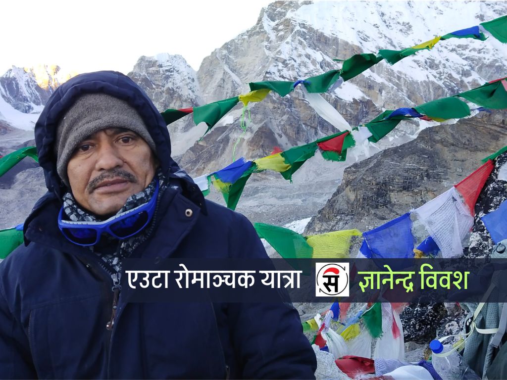 हिमपातले भरिएको बाटो
