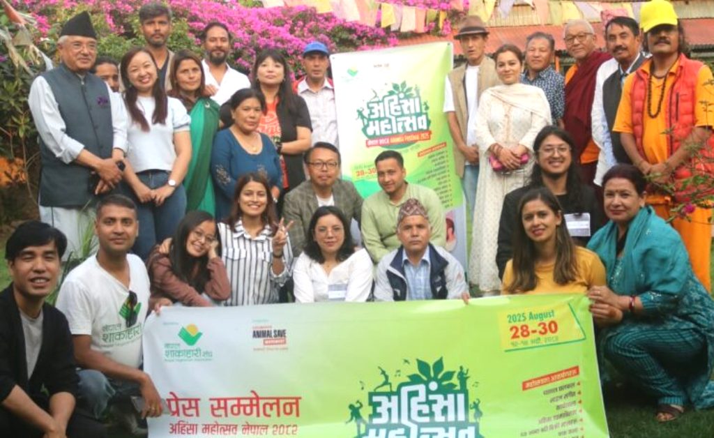 तीन दिनसम्म ‘अहिंसा महोत्सव’ मनाउने तयारी