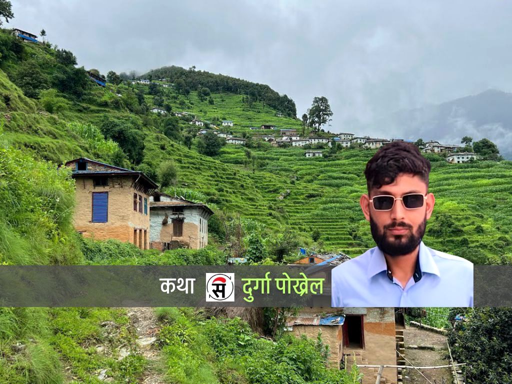 …अनि सूर्यबहादुर गाउँ फर्किए