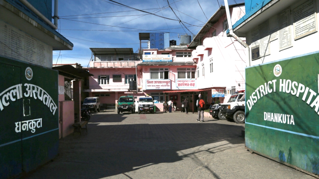 धनकुटा अस्पताल शिक्षण अस्पताल बन्दै: मनमोहनले सुरु गर्दै ‘बीएससी नर्सिङ’