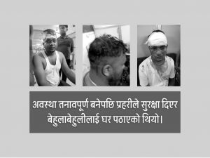 बेहुला र बेहुली पक्षबीच झडप हुँदा ५ जना घाइते