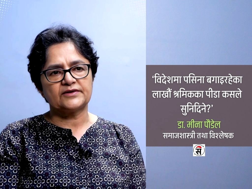 ‘अवसर हो आप्रवासन’