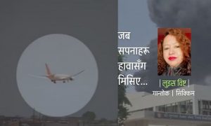 समय-क्यानभासमा सम्झना बनेका अनुहार